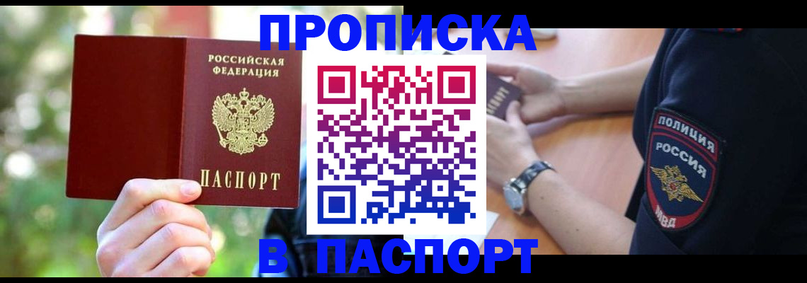 форма 3 в Чечне